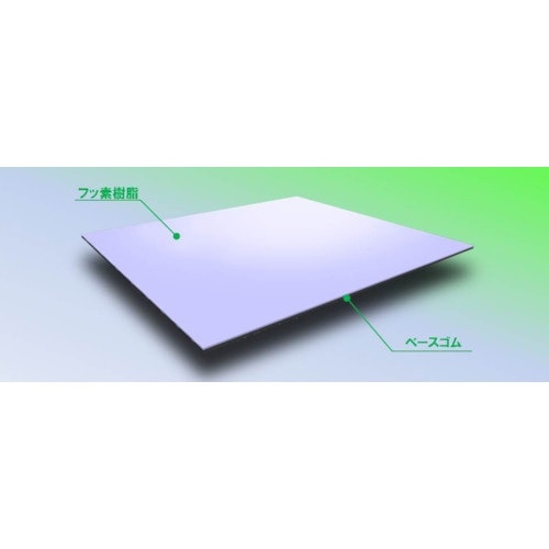 東北ゴム ネバランA型 0.3×1.0×1000×