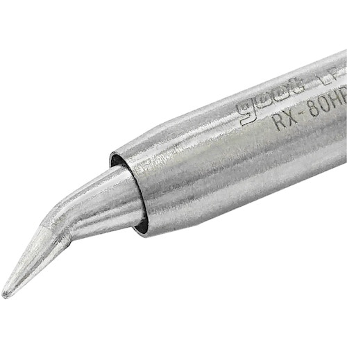 グット 替こて先LB型先端曲RX802/852AS
