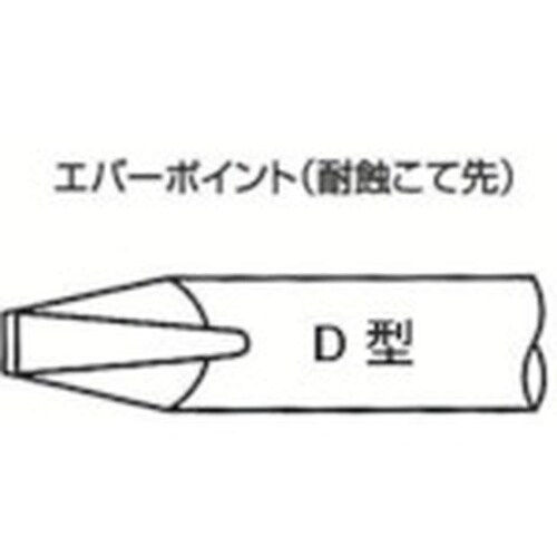 白光 こて先 ED−4