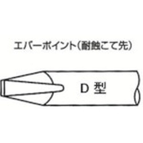 白光 こて先 ED−6