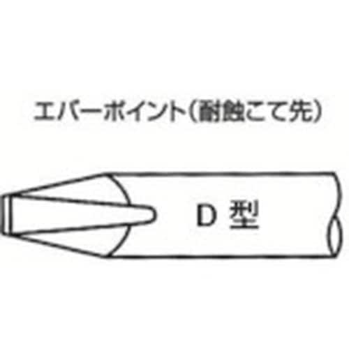 白光 こて先 ED−7