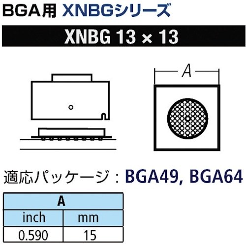 グット BGA用ノズルXFC用 替ノズル幅15mm
