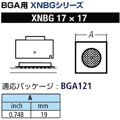 グット BGA用ノズルXFC用 替ノズル幅19mm