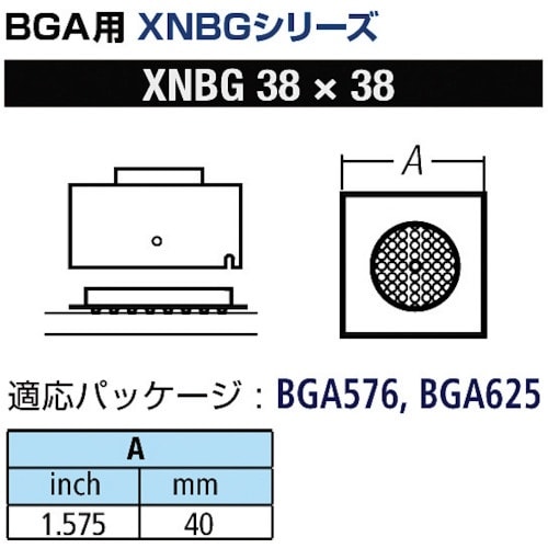 グット BGA用ノズルXFC用 替ノズル幅40mm
