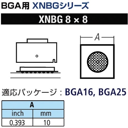 グット BGA用ノズルXFC用 替ノズル幅10mm