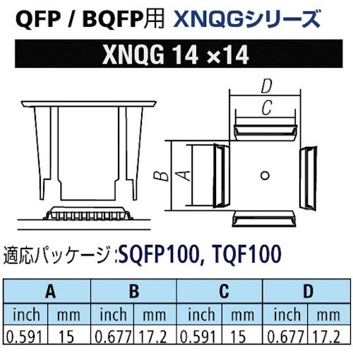 グット QFP/BQFP用ノズルXFC用 替ノズル