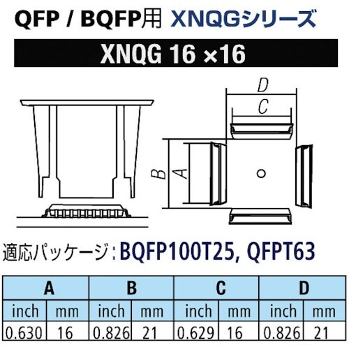 グット QFP/BQFP用ノズルXFC用 替ノズル