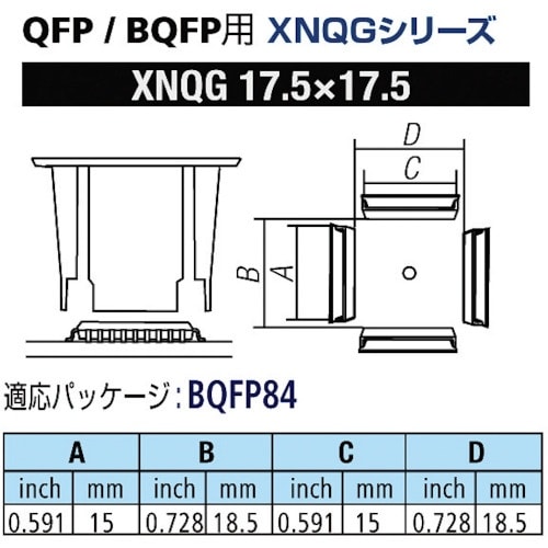 グット QFP/BQFP用ノズルXFC用 替ノズル
