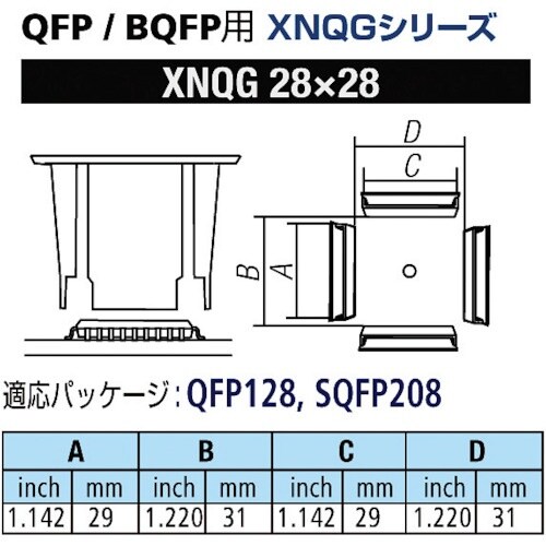 グット QFP/BQFP用ノズルXFC用 替ノズル