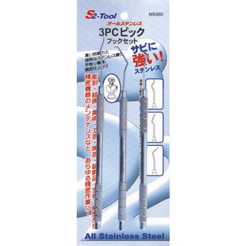 スエカゲ 3PC.ピックフックセット