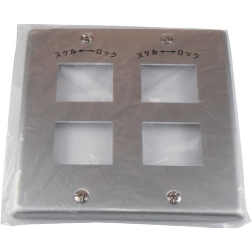 アメリカン電機 新金プレ−ト 引掛形/抜止形 複式