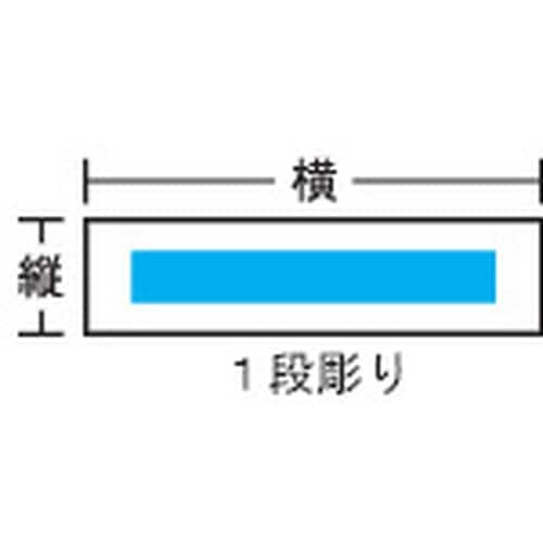 IM アクリル銘板(別作)1段彫り 縦12×横50