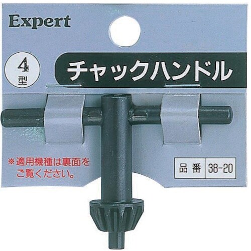 RELIEF チャックハンドル4型