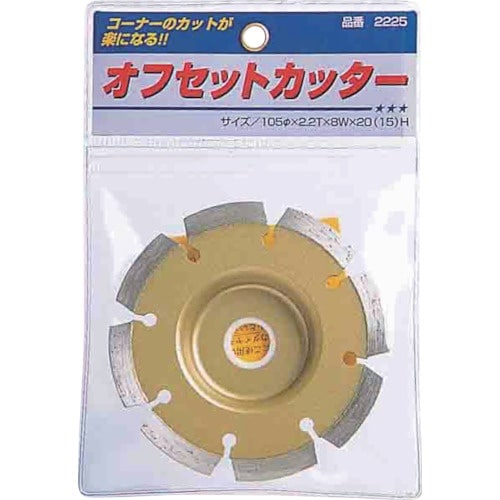 呉英 オフセットカッター 125