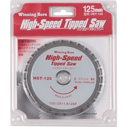 スエカゲ ハイスピードチップソー 125MM