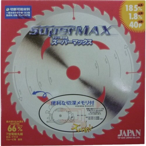 チップソージャパン 『スーパーマックス』一般木工用