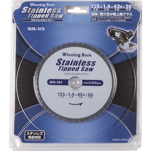 スエカゲ ステンレスチップソー 125MM