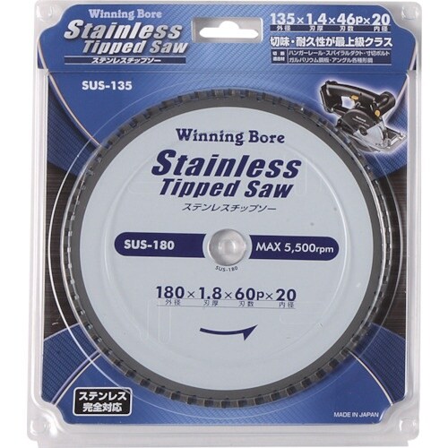 スエカゲ ステンレスチップソー 180MM