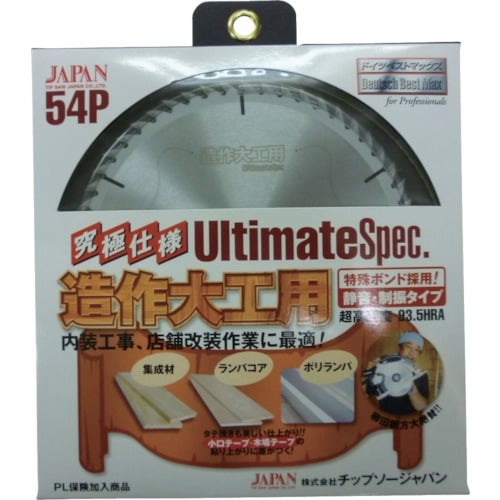 チップソージャパン 『造作大工用 究極仕様』木工マ