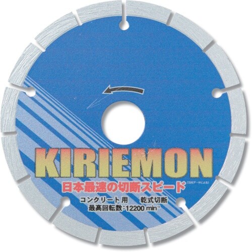 呉英 KIRIEMON 125