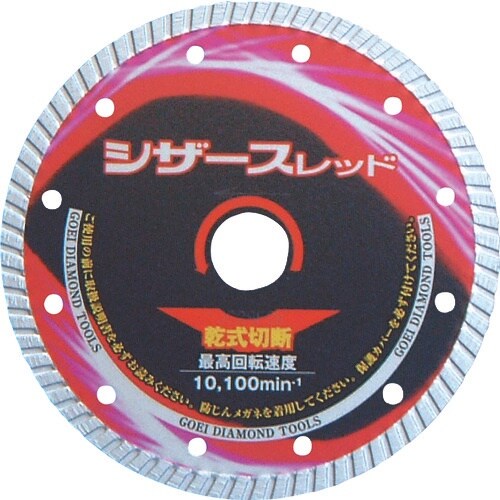 呉英 シザースレッド 150