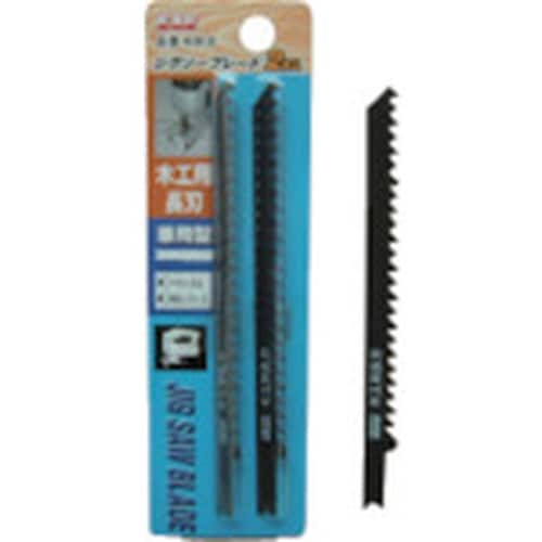 KSK ジグソーブレード 兼用型 木工用長刃 2本