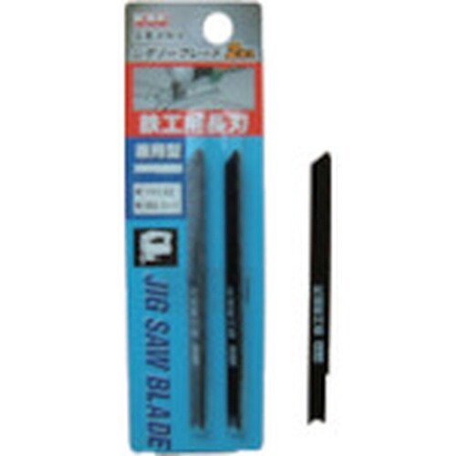 KSK ジグソーブレード 兼用型 鉄工用長刃 2本