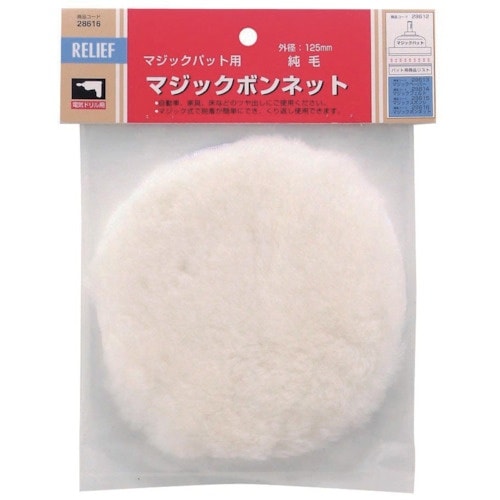 RELIEF マジックボンネット