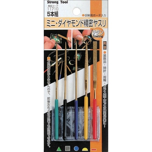 RELIEF ミニダイヤヤスリ