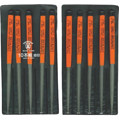 ツボサン 組ヤスリ 10本組 腹丸 油目