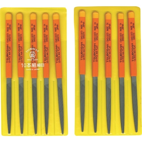 ツボサン 組ヤスリ 10本組 先細 細目