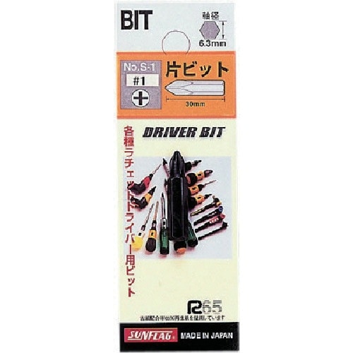 サンフラッグ 差替ドライバー用片ビット7.0X30