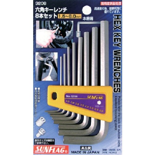 サンフラッグ 六角レンチセットショート8本組