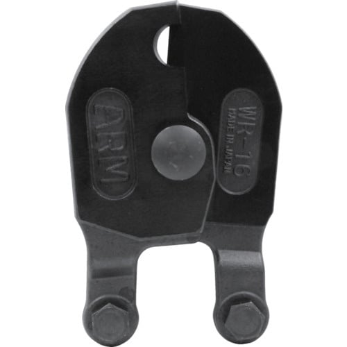 ARM ワイヤーロープカッターWR−16用替刃