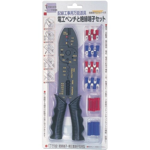 ストロングツール 電工ペンチセット