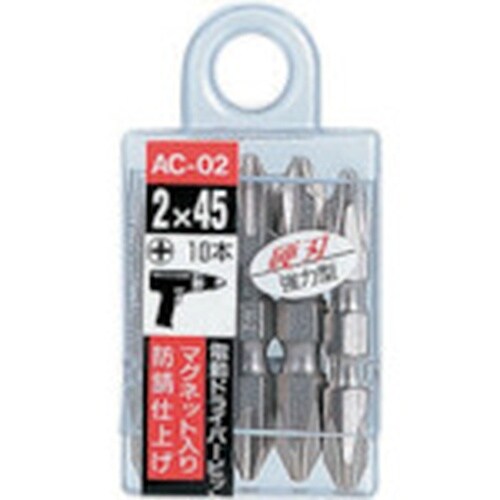 サンフラッグ シルバー両頭ビット10本組 #2X4