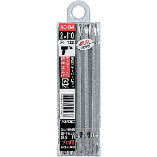 サンフラッグ シルバー両頭ビット10本組 #2X1