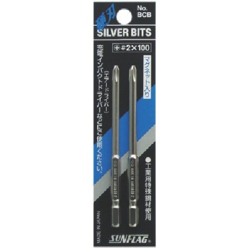 サンフラッグ 段付シルバービット#1X110mm
