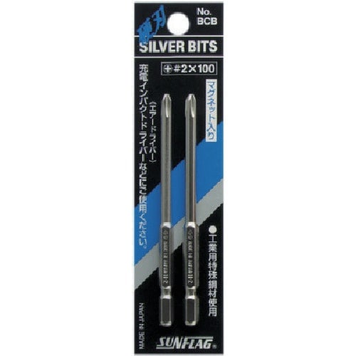 サンフラッグ シルバー段付ビット#2X65mm (