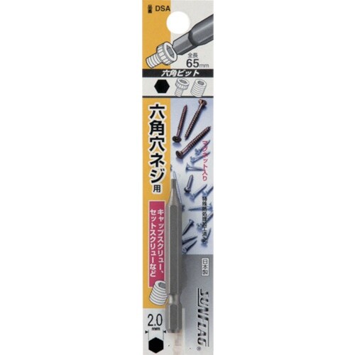 サンフラッグ 六角ビット 10.0mm