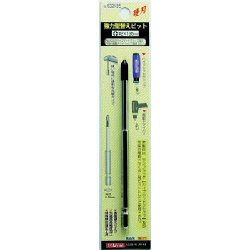 サンフラッグ NO.5300用替ビット#2X135