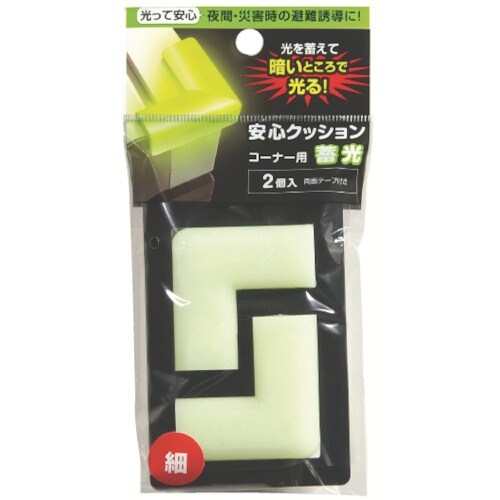 CAR−BOY 安心クッション コーナー用 細 2