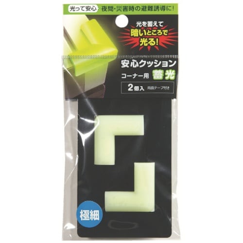 CAR−BOY 安心クッション コーナー用 極細