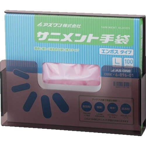 AS サニメント手袋ケースエンボス用