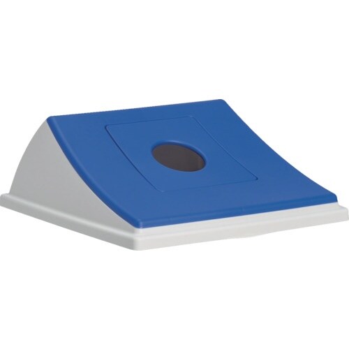 テラモト エコン ダストボックス#90 蓋 ブルー