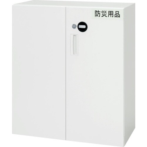 DAISHIN 防災収納庫 両開き型 下置き専用