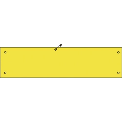 グリーンクロス ビニール腕章 黄無地