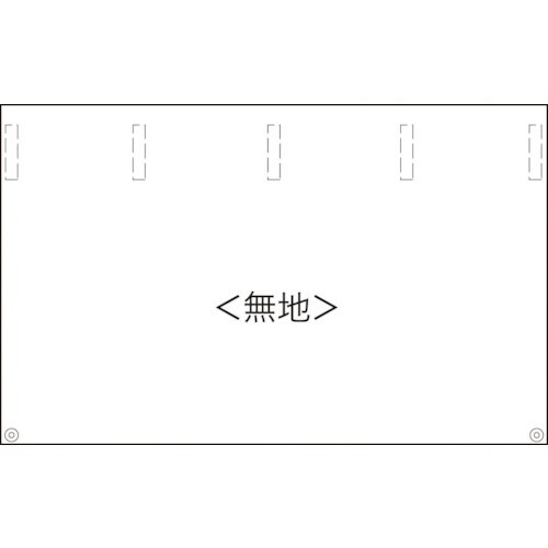 グリーンクロス タンカン標識ワイド NTWー0