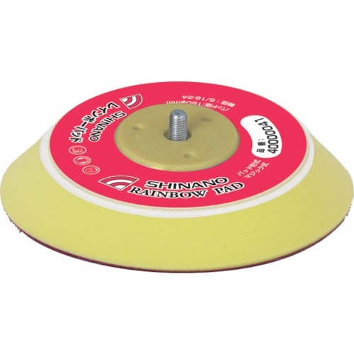 SI 150φレインボーパッド