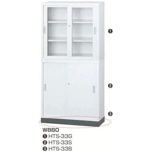 IRIS 保管庫(ベース) HTS−33B